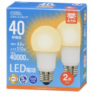 LED電球 E26 40形相当 電球色 2個入｜LDA5L-G AG6 2P 06-5517 オーム電機