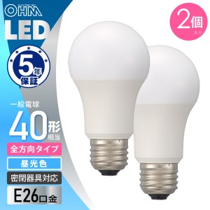 LED電球 E26 40形相当 昼光色 2個入｜LDA5D-G AG6 2P 06-5519 オーム電機