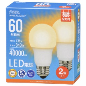 LED電球 E26 60形相当 電球色 2個入｜LDA8L-G AG6 2P 06-5520 オーム電機