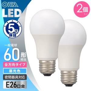 LED電球 E26 60形相当 昼光色 2個入｜LDA8D-G AG6 2P 06-5522 オーム電機