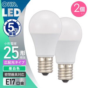 LED電球小形 E17 25形相当 昼白色 密閉器具対応 断熱材施工器具対応 2個入｜LDA2N-G-E17 AG62P 06-5537 オーム電機