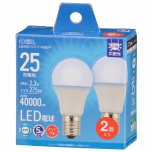 LED電球小形 E17 25形相当 昼光色 密閉器具対応 断熱材施工器具対応 2個入｜LDA2D-G-E17 AG62P 06-5538 オーム電機