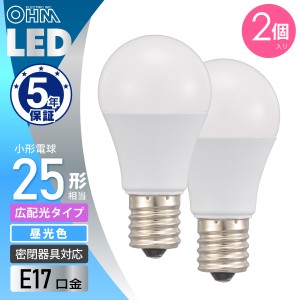 LED電球小形 E17 25形相当 昼光色 密閉器具対応 断熱材施工器具対応 2個入｜LDA2D-G-E17 AG62P 06-5538 オーム電機