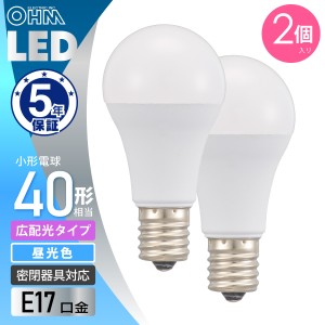 LED電球小形 E17 40形相当 昼光色 密閉器具対応 断熱材施工器具対応 2個入｜LDA4D-G-E17 AG62P 06-5544 オーム電機