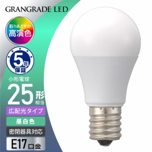 LED電球小形 E17 25形相当 昼白色 Ra93高演色 密閉器具対応 断熱材施工器具対応｜LDA2N-G-E17 RA 06-5552 オーム電機