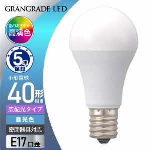 LED電球小形 E17 40形相当 昼光色 Ra93高演色 密閉器具対応 断熱材施工器具対応｜LDA4D-G-E17 RA 06-5559 オーム電機