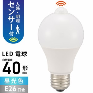 LED電球 E26 40形相当 人感・明暗センサー付き 昼光色｜LDA5D-G PIR6 06-5588 オーム電機