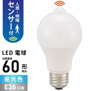 LED電球 E26 60形相当 人感・明暗センサー付き 昼光色｜LDA7D-G PIR6 06-5590 オーム電機