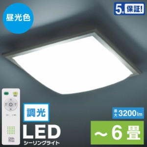 LEDシーリングライト 和風 角形 四角セードタイプ 6畳用 調光 リモコン付 昼光色｜LE-W36D6G-W 06-5593 オーム電機