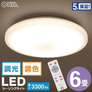 LEDシーリングライト 6畳用 調光調色タイプ｜LE-Y33T6G-W1 06-5598 オーム電機