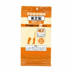 東芝 掃除機用紙パック スティック/ハンディタイプ用 純正 10枚入｜VPF-11 07-0058