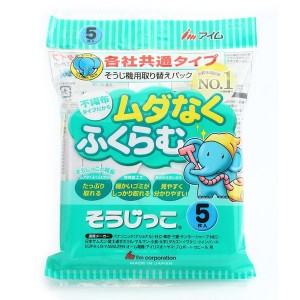 アイム 掃除機紙パック 各社共通 そうじっこ 5枚入｜MC-09 07-0422