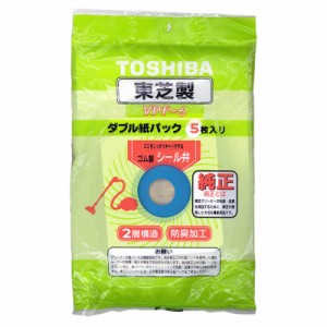 東芝 掃除機用紙パック 2層構造タイプ 純正 5枚入｜VPF-6 07-0431