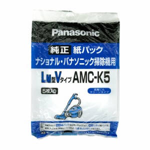 パナソニック 掃除機用紙パック ＬＭ型Ｖタイプ 純正 5枚入｜AMC-K5 07-4823