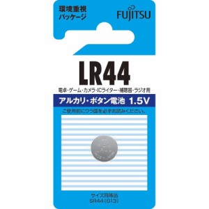 富士通 アルカリボタン電池 ＬＲ４４Ｃ LR44C（B）N 07-6563