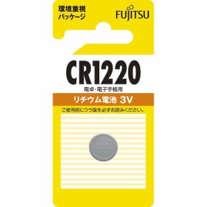 富士通 リチウム電池 ＣＲ１２２０Ｃ CR1220C（B）N 07-6569
