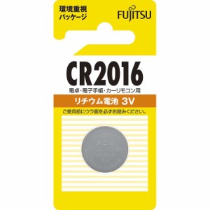 富士通 リチウム電池 ＣＲ２０１６Ｃ CR2016C（B）N 07-6571