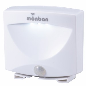 LEDセンサーライト フットライト 人感 屋外 屋内 ナイトライト 乾電池式 monban LS-BH02E4-W 07-8209