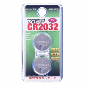 OHM Vリチウム電池 2個入 CR2032/B2P 07-9973