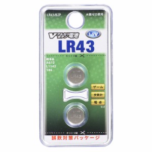 OHM Vアルカリ ボタン電池 2個入 LR43/B2P 07-9977 オーム電機