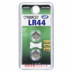 OHM Vアルカリ ボタン電池 2個入 LR44/B2P 07-9978 オーム電機