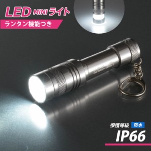 LEDミニライト シルバー｜LH-MY41-S2 08-1003 オーム電機