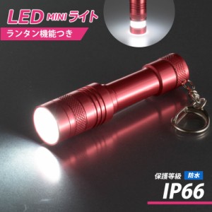 LEDミニライト レッド｜LH-MY41-R2 08-1004 オーム電機