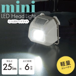 ミニLEDヘッドライト｜LC-HCR1-W 08-1353 オーム電機