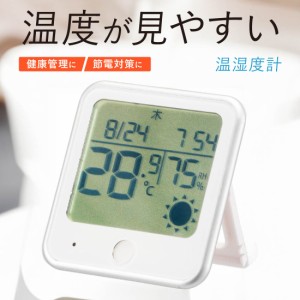 温湿度計 インフルエンザ熱中症注意機能付き｜TEM-300B-W 08-1551 オーム電機