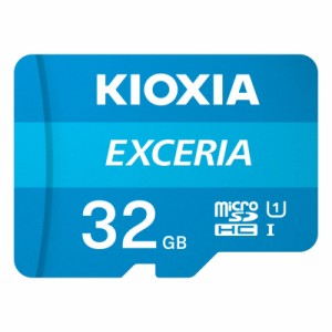 キオクシア microSDHCメモリーカード UHS-I 32GB EXCERIA｜4582563852372 11-0905