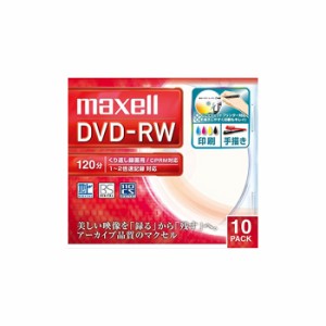 maxell 録画用DVD-RW 2X 10P｜DW120WPA.10S 13-3040