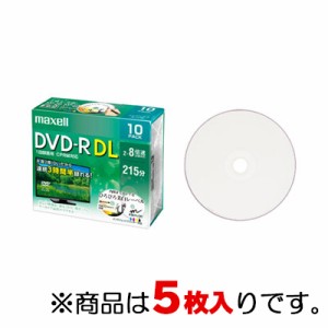 マクセル maxell 録画用DVD-Rディスク DUAL LAYER 2〜8倍速 CPRM対応  5枚入｜DRD215WPE.5S 13-3235