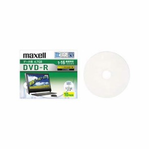 マクセル maxell データ用DVD-Rディスク ひろびろ美白レーベル 1〜16倍速 CPRM対応  10枚入｜DRD47WPD.10S 13-3236