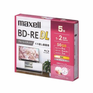 マクセルmaxell 録画用ブルーレイディスク BD-RE DL（1〜2倍速記録対応）5枚パック｜BEV50WPG.5S 13-3243