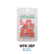 ワゴジャパン ワンタッチ・コネクタ ワンタッチ 8個入_WFR-3BP-JP 14-3385