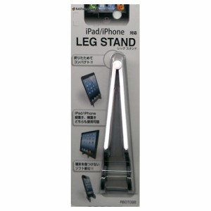 ラスタバナナ LEG STAND WH RBOT098 15-1131