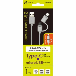 Type-C 変換アダプタ付 microUSBケーブル エアージェイ UKJ-MC100 WH 15-7065