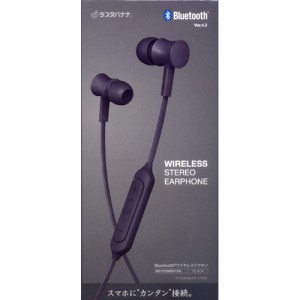 ラスタバナナ Bluetooth4.2 ステレオイヤホンマイク スイッチ付 ブラック｜RBTESMS01BK 15-8326