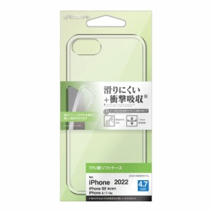 ラスタバナナ iPhoneSE第3世代/第2世代/iPhone8/iPhone7/iPhone6s ソフトケースカバー クリア ｜6845IP247TP 15-8839