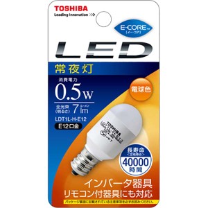 東芝 LED電球 常夜灯形 E12/0.5W 電球色 リモコン付器具対応｜4974550435925 16-0129