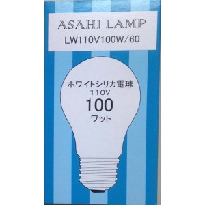 旭光 白熱電球 E26 100W ホワイトシリカ｜LW110V-100W/60 16-4094