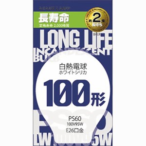 旭光 白熱電球 E26 100形相当 ホワイト｜LW100V95W/60LL 16-4098