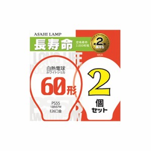 アサヒ 電球の通販｜au PAY マーケット