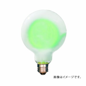 グローバル AMEDAMA フィラメントLEDカラー電球 フロストタイプ G95/E26 グリーン｜FLDF-G95G 16-6569