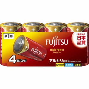 富士通 アルカリ乾電池　単1形　1.5V 富士通 ハイパワーＬＲ２０ＦＨ（４Ｓ）4個パック 17-0091