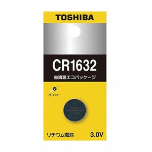 東芝 リチウムコイン電池 CR1632 17-2125