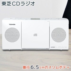 東芝 CDラジオ TY-C24（W） 17-4129