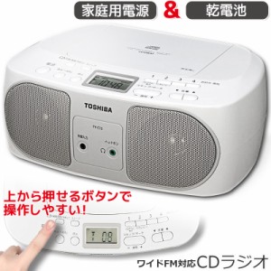 東芝 CDラジオ TY-C15-S 17-4158