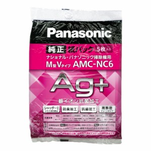 パナソニック 掃除機用紙パック M型Vタイプ 消臭・抗菌加工 純正 5枚入｜AMC-NC6 17-5101