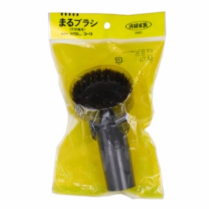 コーワ 丸ブラシ 掃除機用ブラシ｜35021 17-5209